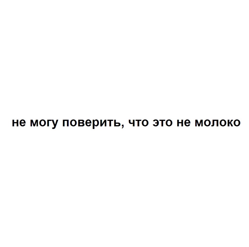 Изображение товарного знака № 838287