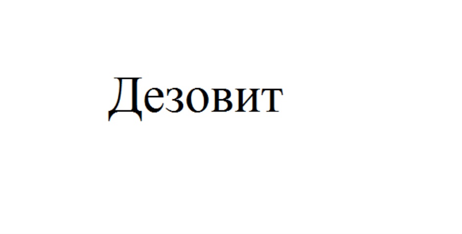 Изображение товарного знака № 838847