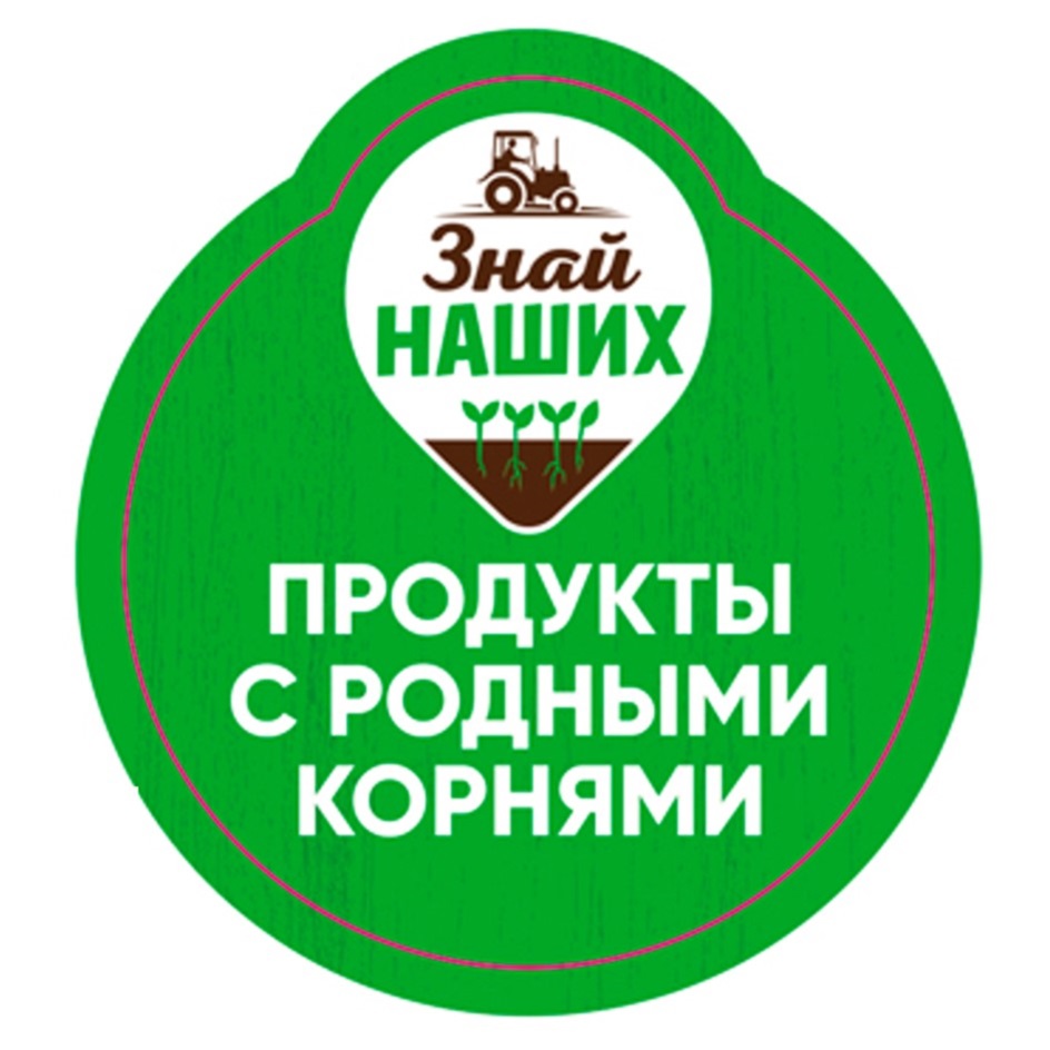 Изображение товарного знака № 839172