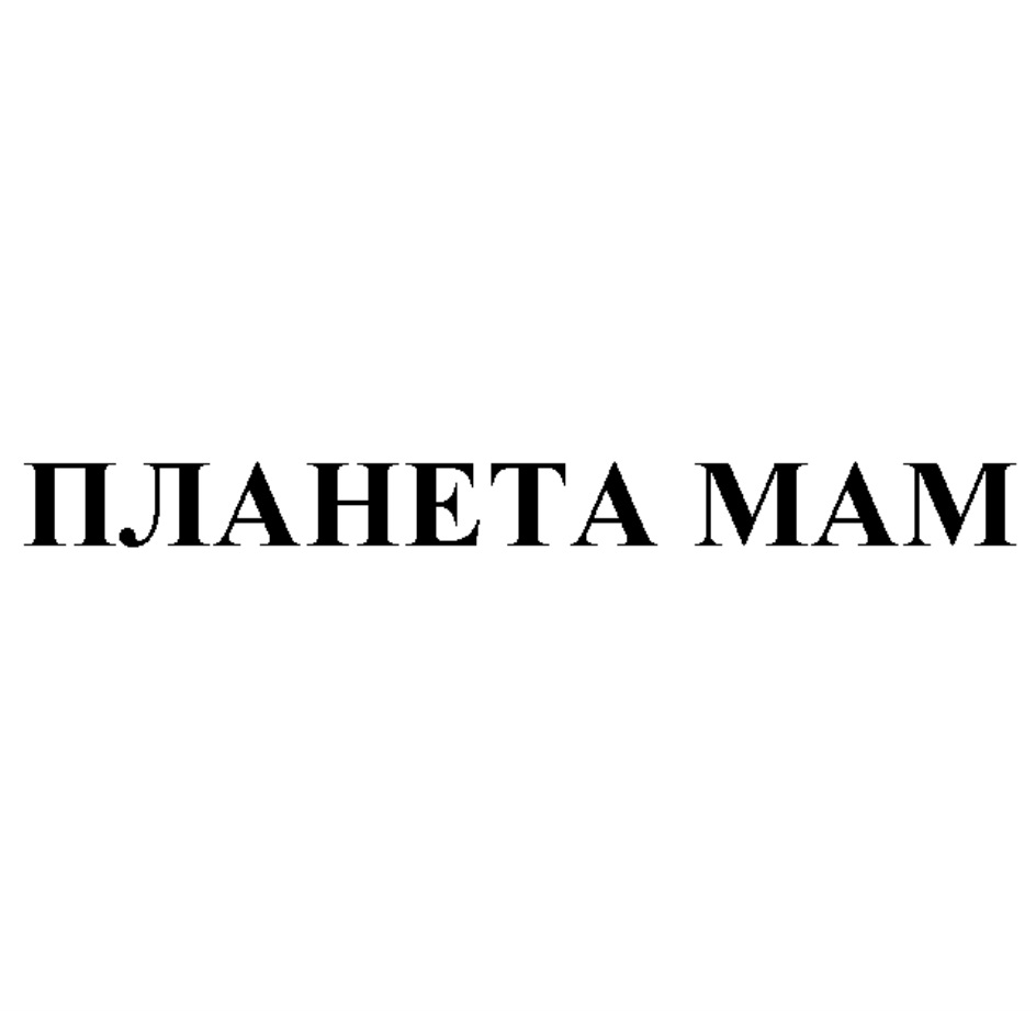 Изображение товарного знака № 839185
