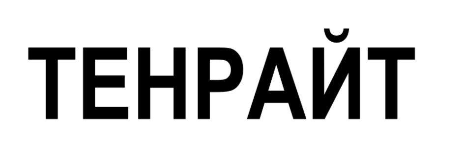 Изображение товарного знака № 840057