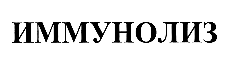 Изображение товарного знака № 840357