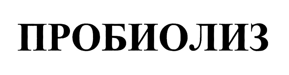 Изображение товарного знака № 840388