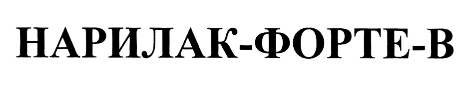 Изображение товарного знака № 840389