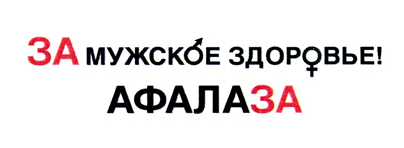 Изображение товарного знака № 840871