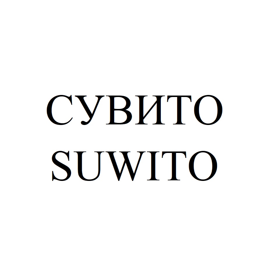 Изображение товарного знака № 841481