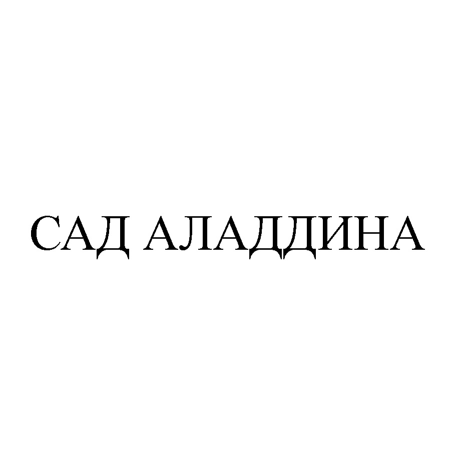 Изображение товарного знака № 841512
