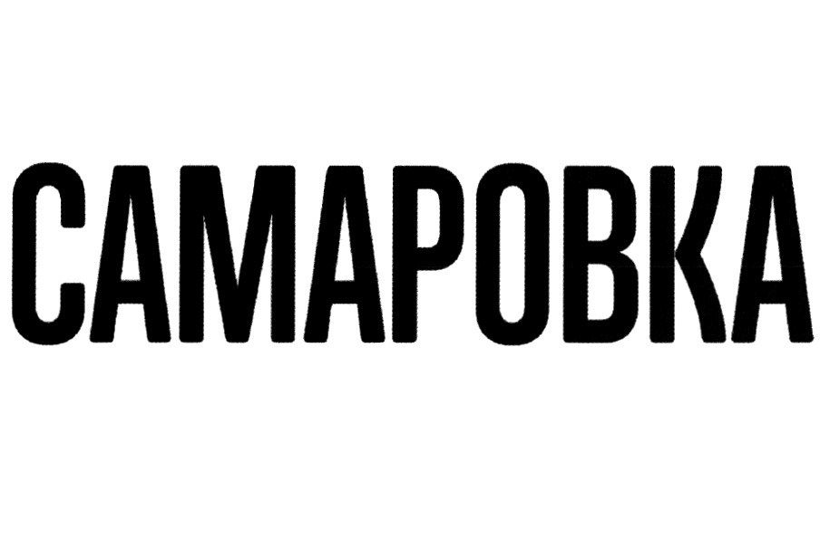 Изображение товарного знака № 841746