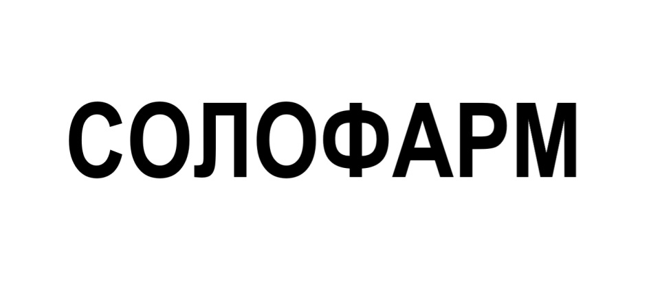 Изображение товарного знака № 841991