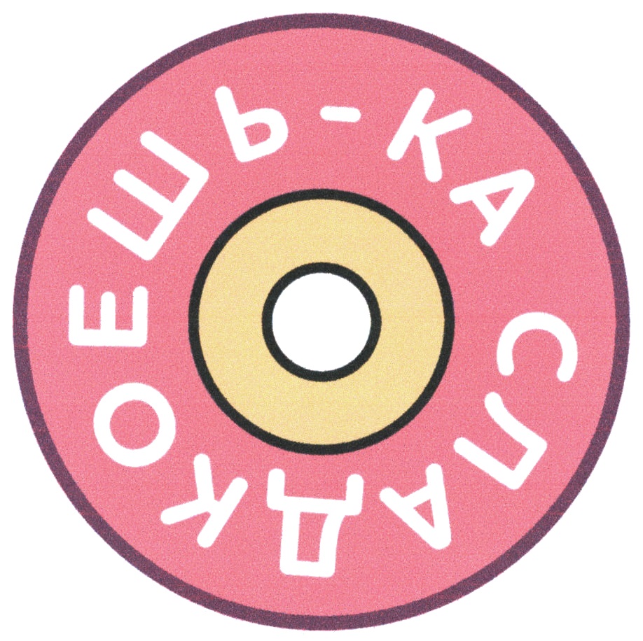 Изображение товарного знака № 842076