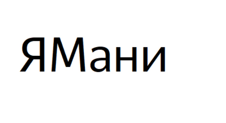 Изображение товарного знака № 842525