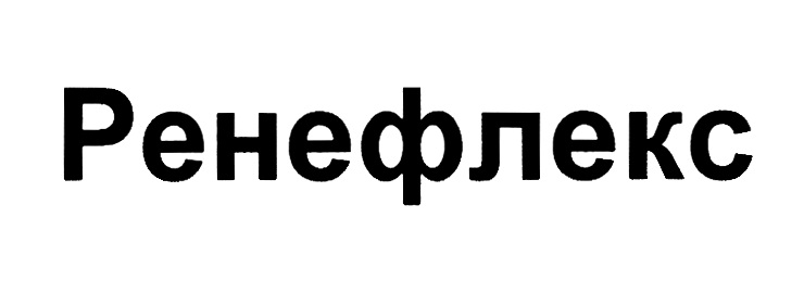 Изображение товарного знака № 842590