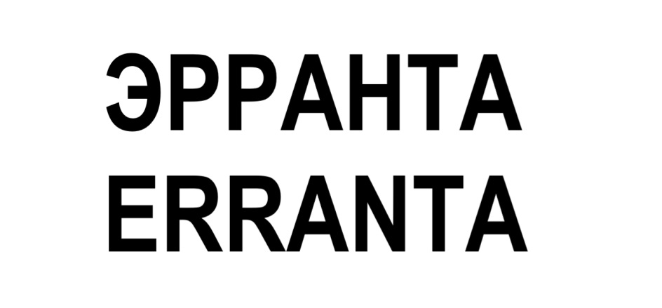 Изображение товарного знака № 842768