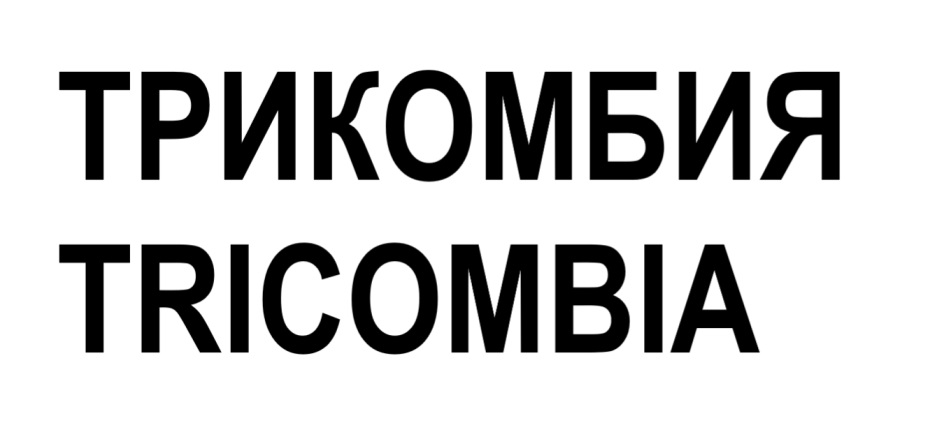 Изображение товарного знака № 842797