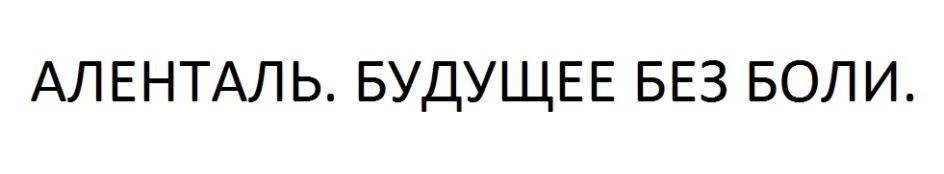 Изображение товарного знака № 842935