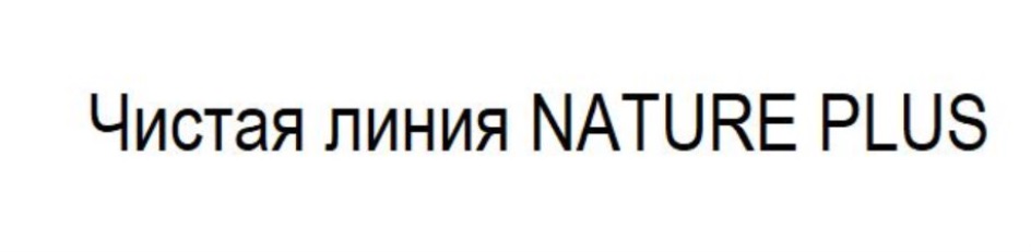 Изображение товарного знака № 843032