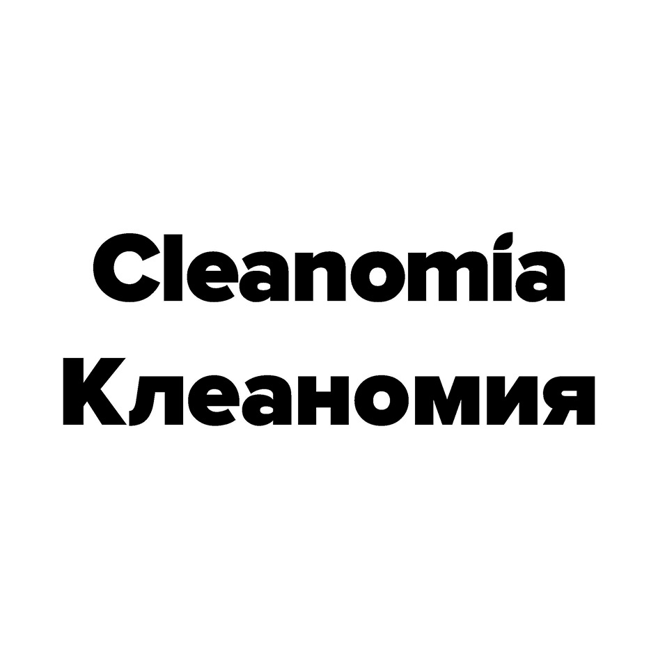 Изображение товарного знака № 843219