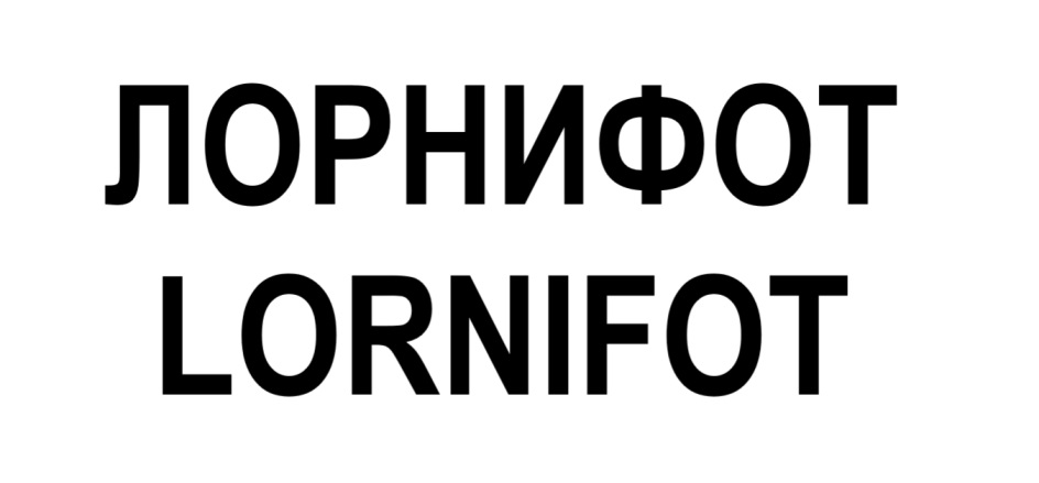 Изображение товарного знака № 843248