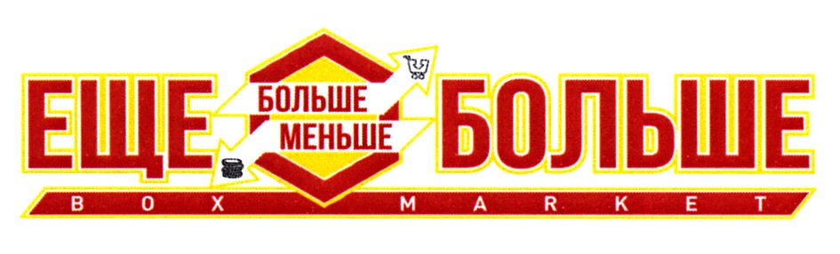 Изображение товарного знака № 843606