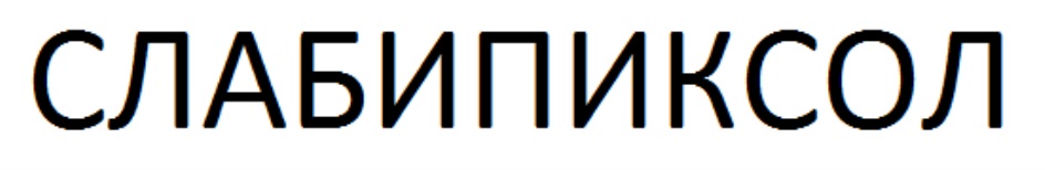 Изображение товарного знака № 843931