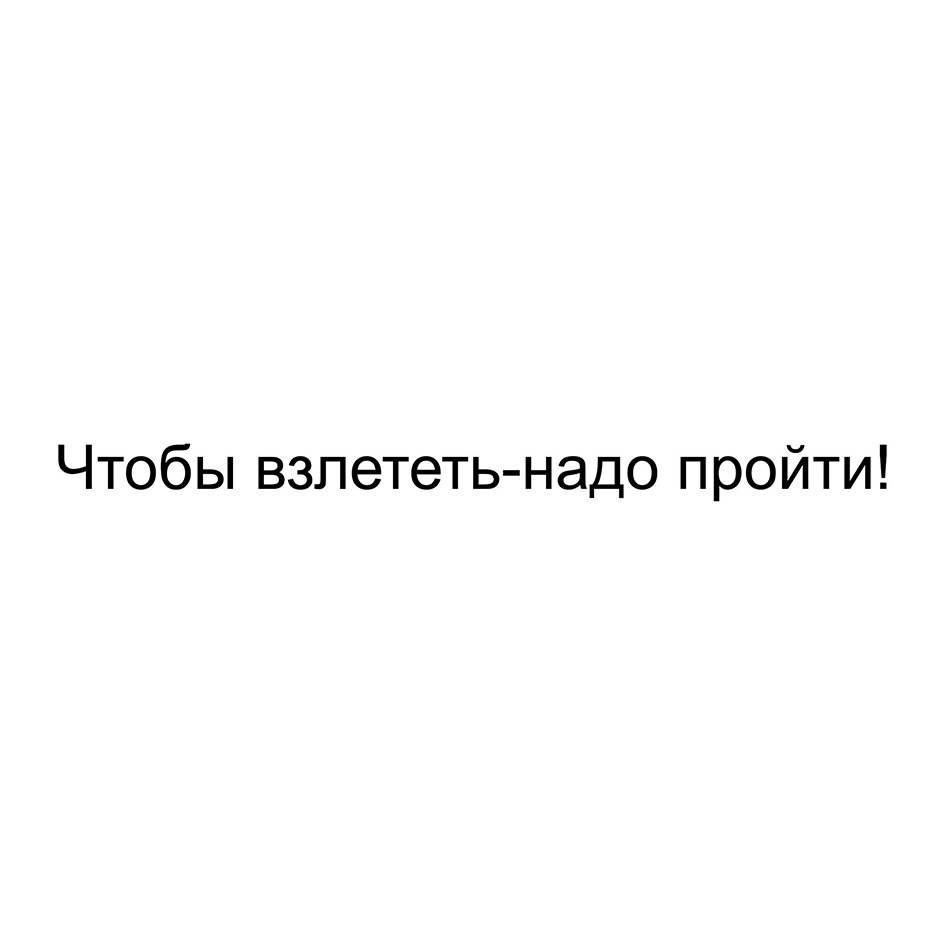 Изображение товарного знака № 844255