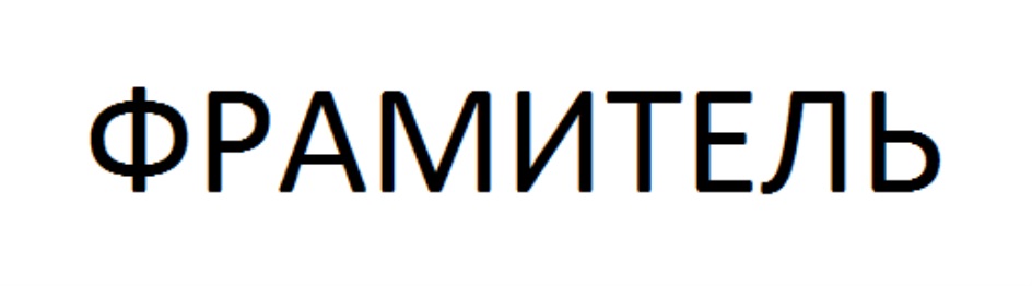 Изображение товарного знака № 844444