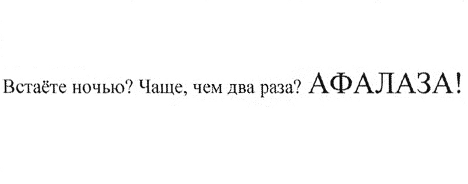 Изображение товарного знака № 844575