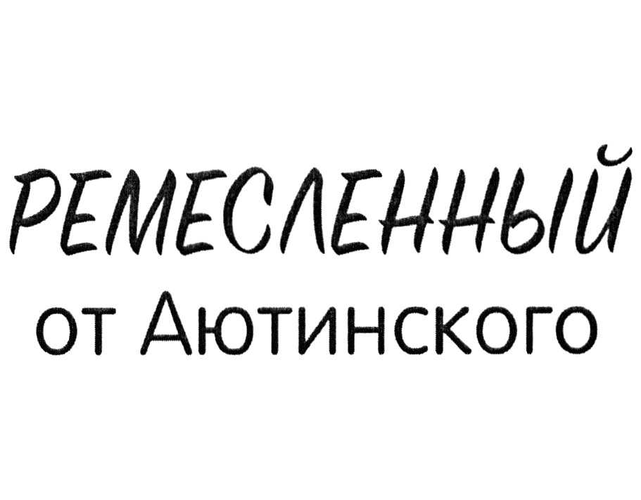 Изображение товарного знака № 844828