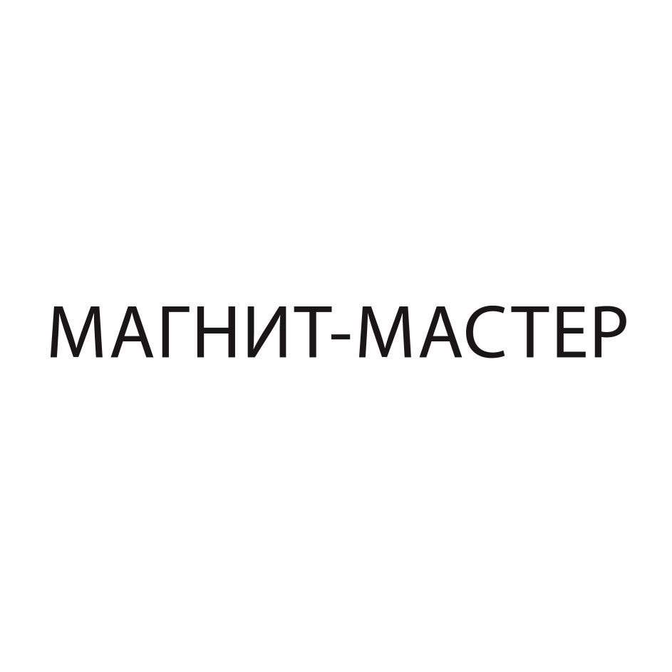 Изображение товарного знака № 845220