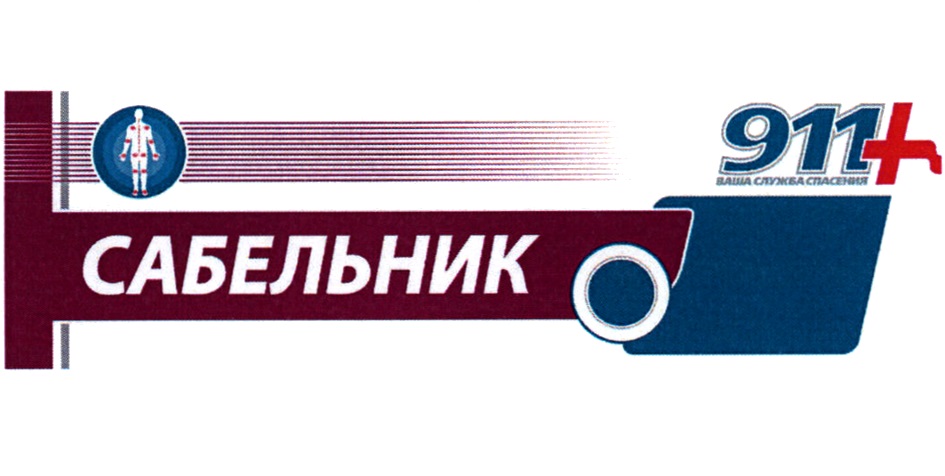 Изображение товарного знака № 845508