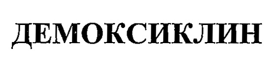 Изображение товарного знака № 845597
