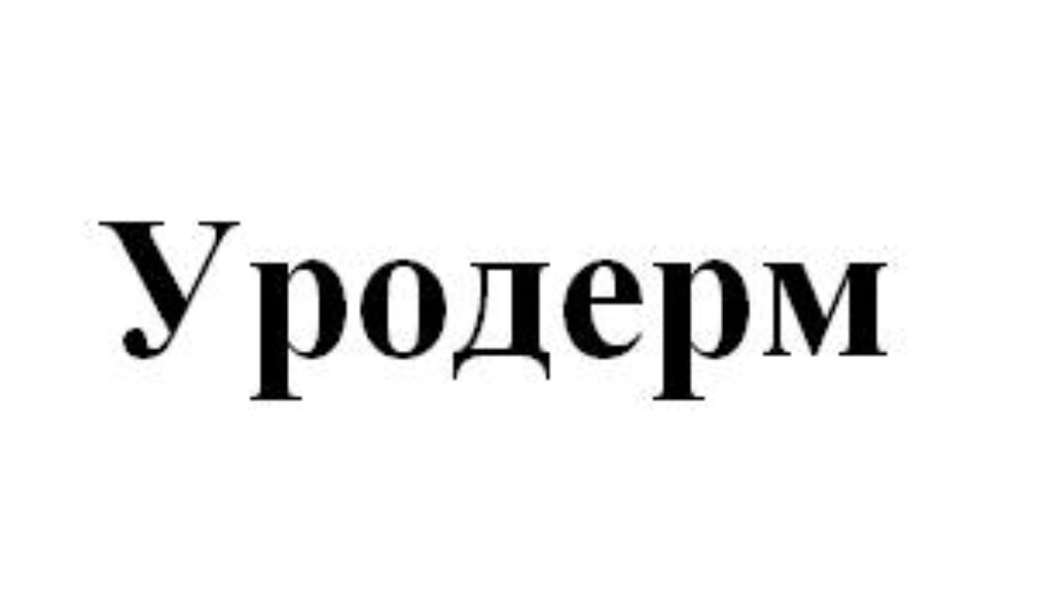 Изображение товарного знака № 845603