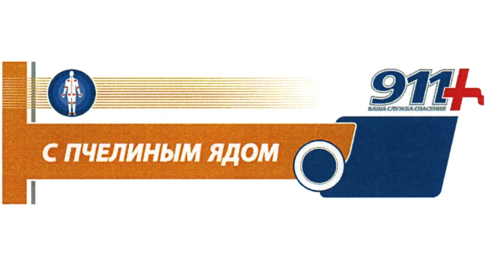 Изображение товарного знака № 845705