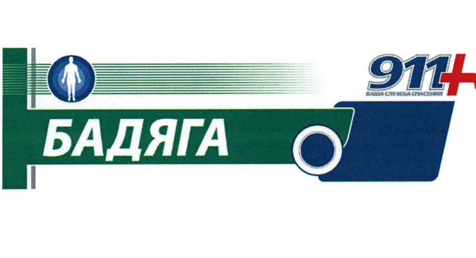 Изображение товарного знака № 845706
