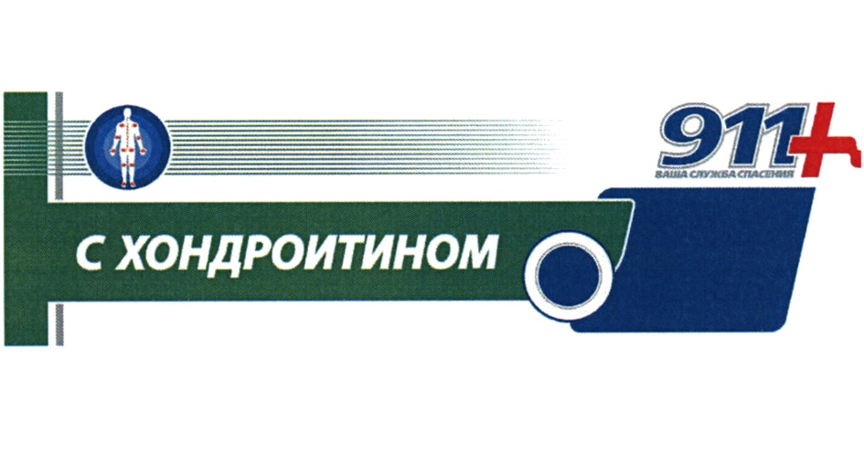 Изображение товарного знака № 845707