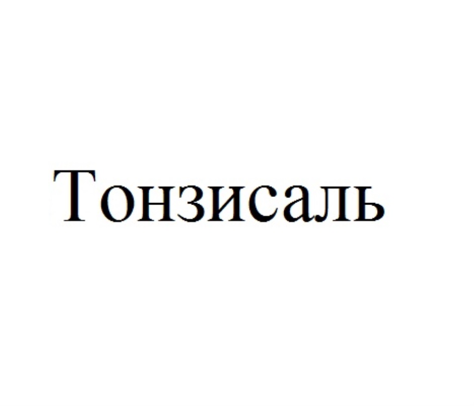 Изображение товарного знака № 846126