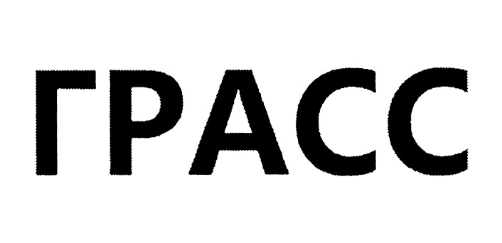 Изображение товарного знака № 846345