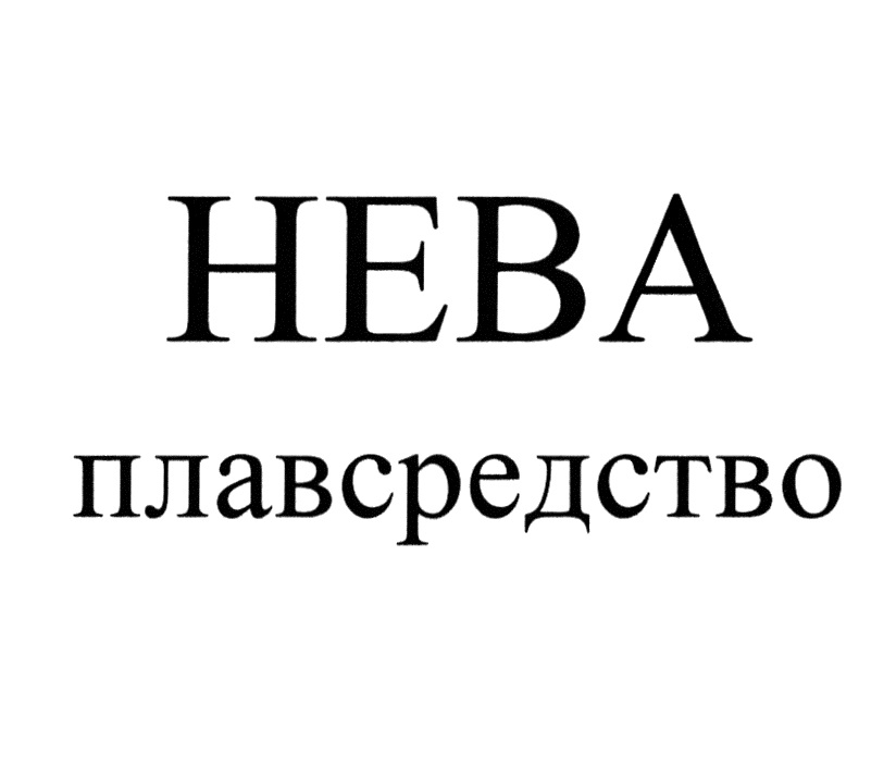 Изображение товарного знака № 846365