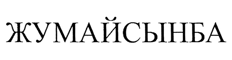 Изображение товарного знака № 846378