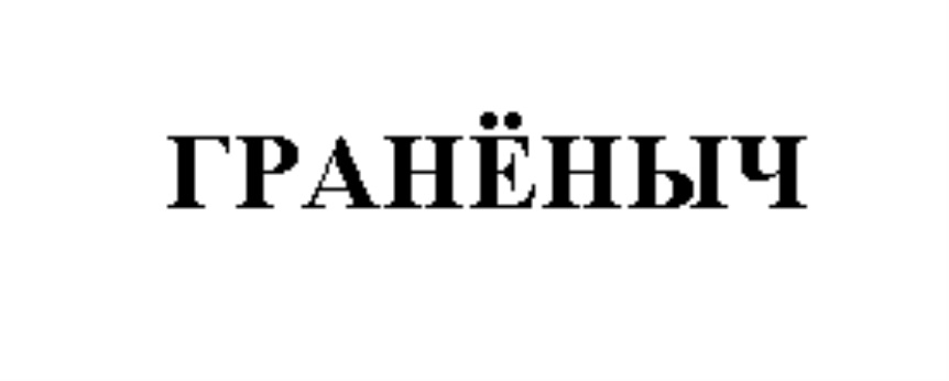 Изображение товарного знака № 846472