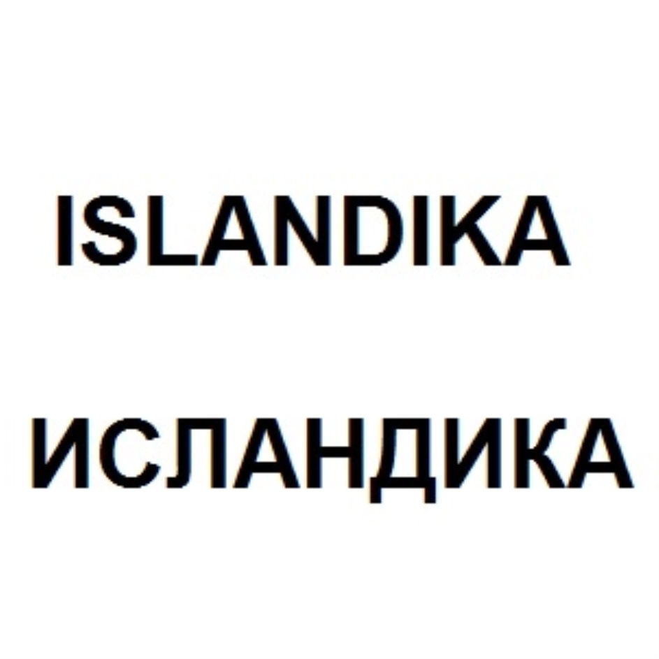 Изображение товарного знака № 846621