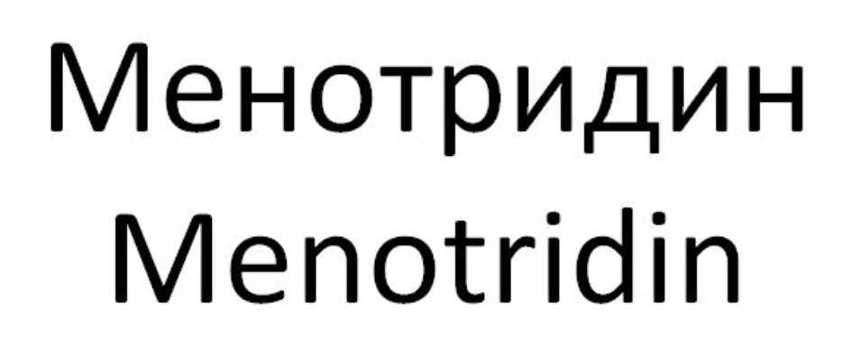 Изображение товарного знака № 846694