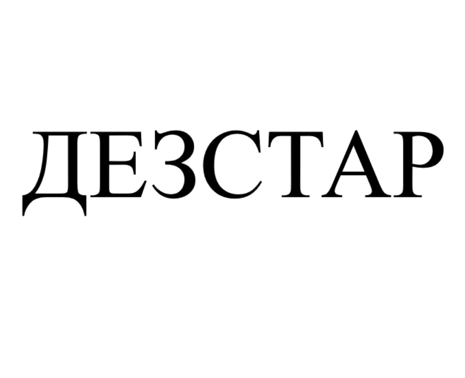 Изображение товарного знака № 846714