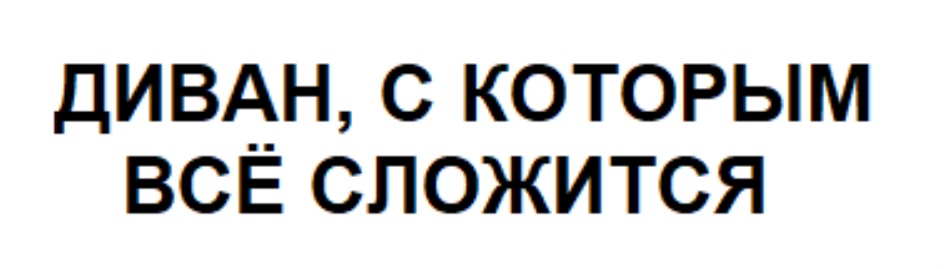 Изображение товарного знака № 847106