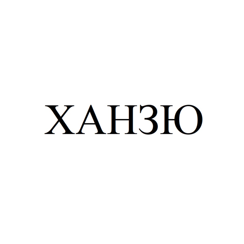 Изображение товарного знака № 847264