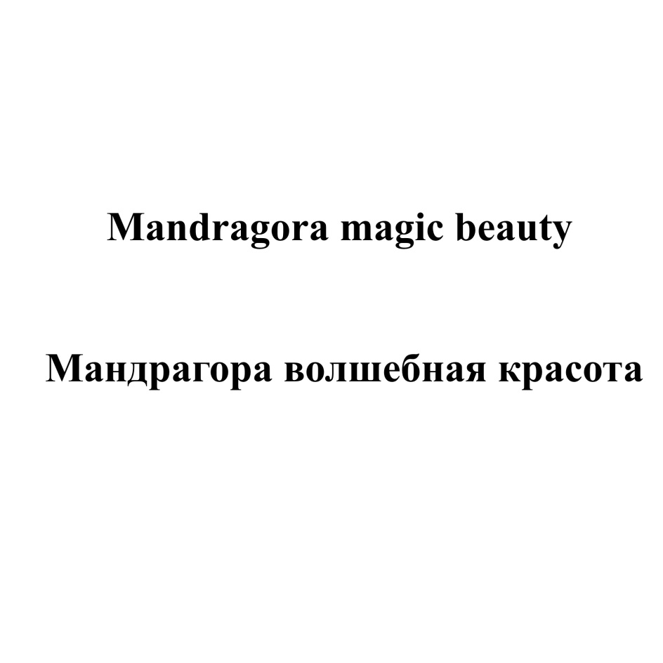 Изображение товарного знака № 847335