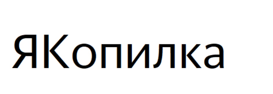 Изображение товарного знака № 847356