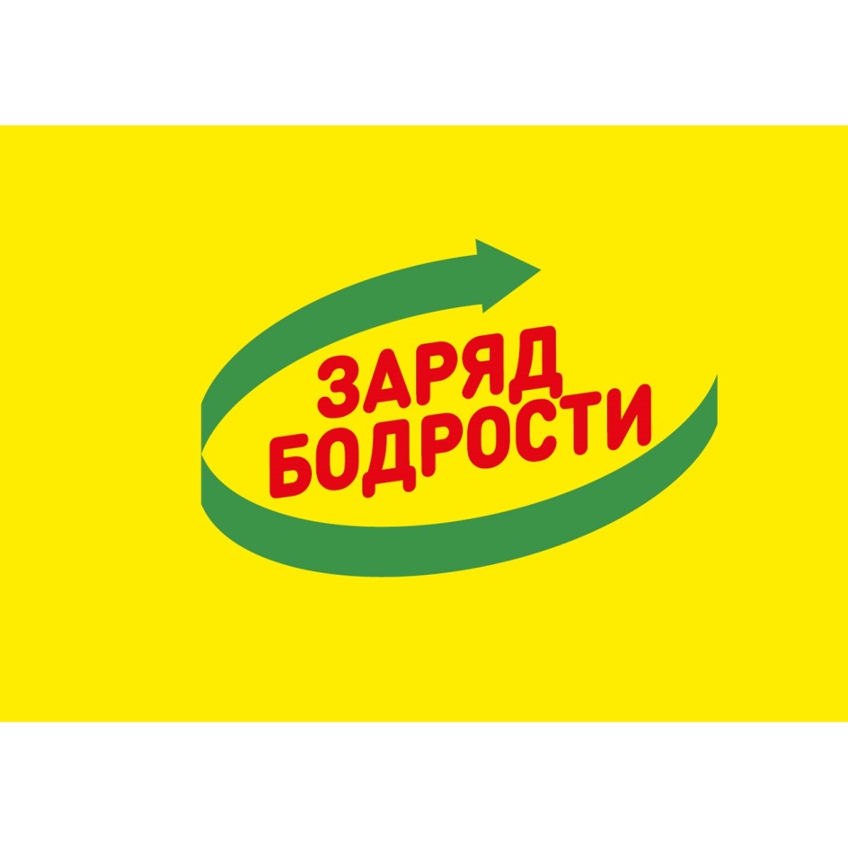 Изображение товарного знака № 847498