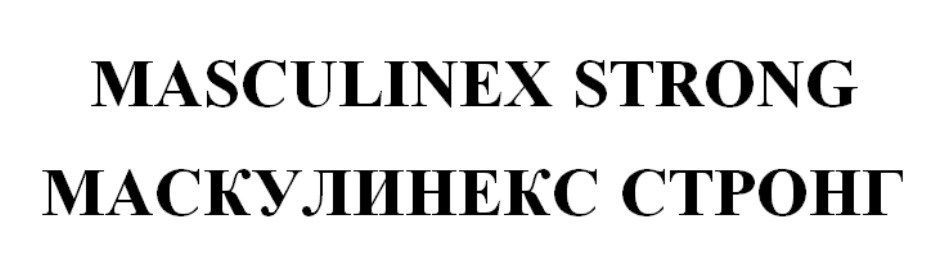 Изображение товарного знака № 847688
