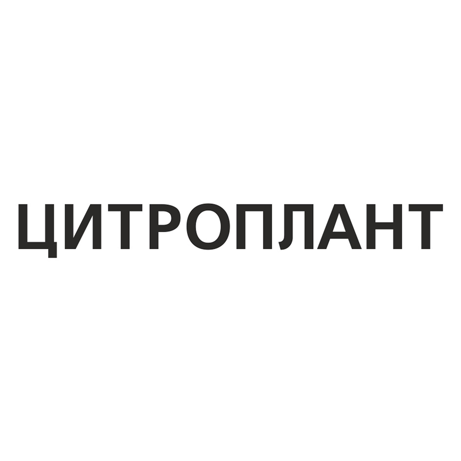Изображение товарного знака № 847735
